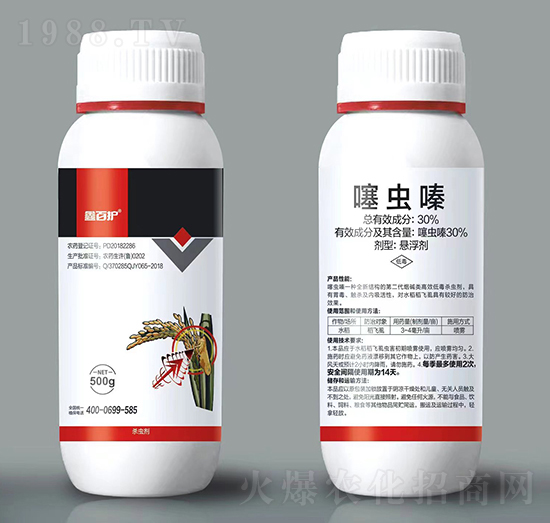 30%噻蟲嗪-鑫百護(hù)