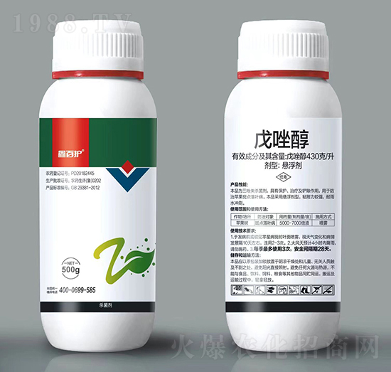 430克每升戊唑醇-鑫百護(hù)
