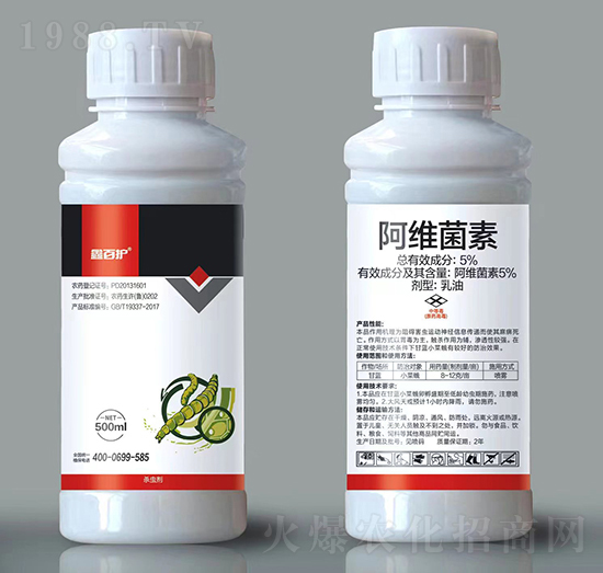 5%阿維菌素-鑫百護(hù)