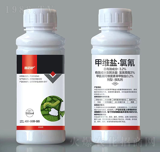 3.2%甲維鹽·氯氰-鑫百護(hù)