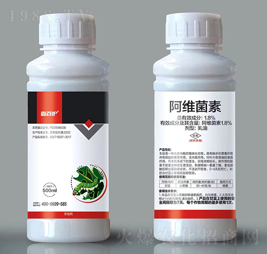 1.8%阿維菌素-鑫百護(hù)