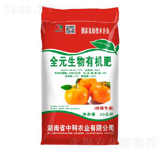 柑橘專用全元生物有機(jī)肥-中科農(nóng)業(yè)