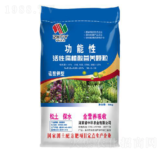 功能性活性腐植酸營養(yǎng)顆粒-中科農(nóng)業(yè)