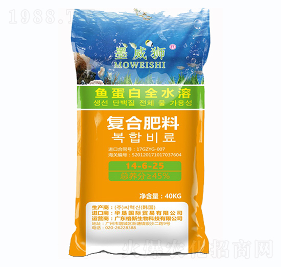 魚蛋白全水溶復(fù)合肥料14-6-25-墨威獅-格新農(nóng)業(yè)