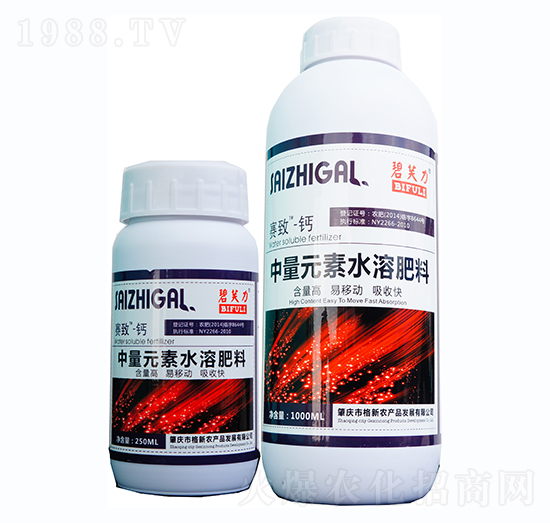 中量元素水溶肥料-碧芙力賽致·鈣-格新農業(yè)