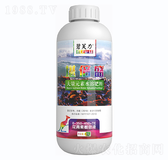 花青素著色液大量元素水溶肥0-350-450+TE-碧芙力·堪倍盛-格新農業(yè)