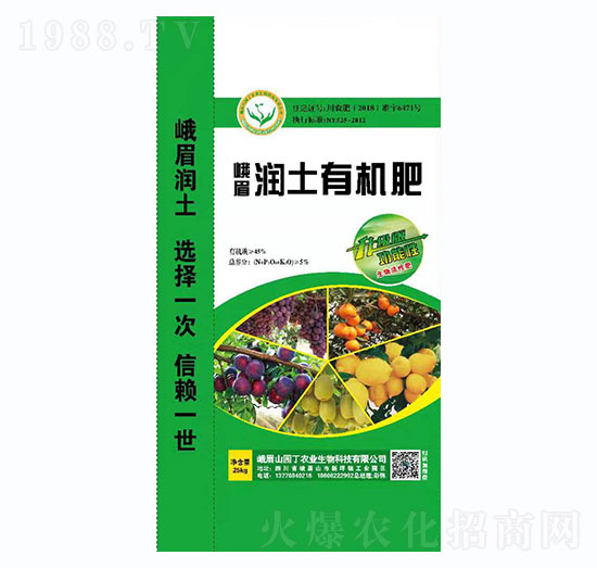 峨眉潤土有機(jī)肥-園丁農(nóng)業(yè)