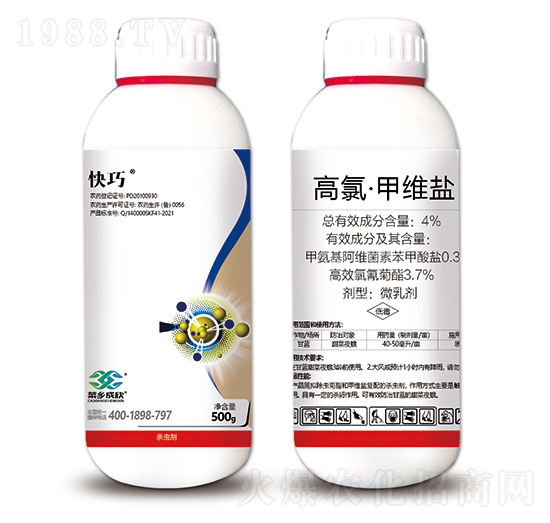 4%高氯·甲維鹽-快巧-菜鄉(xiāng)品牌