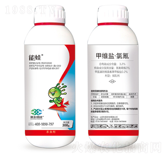 3.2%甲維鹽·氯氰-能娃-菜鄉(xiāng)品牌