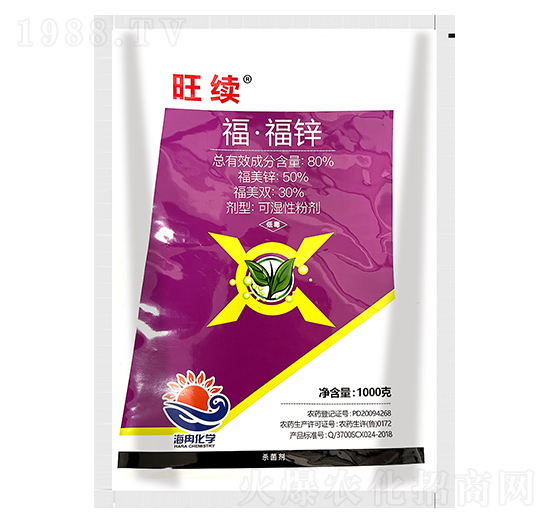 ?！じｄ\-旺續(xù)-菜鄉(xiāng)品牌