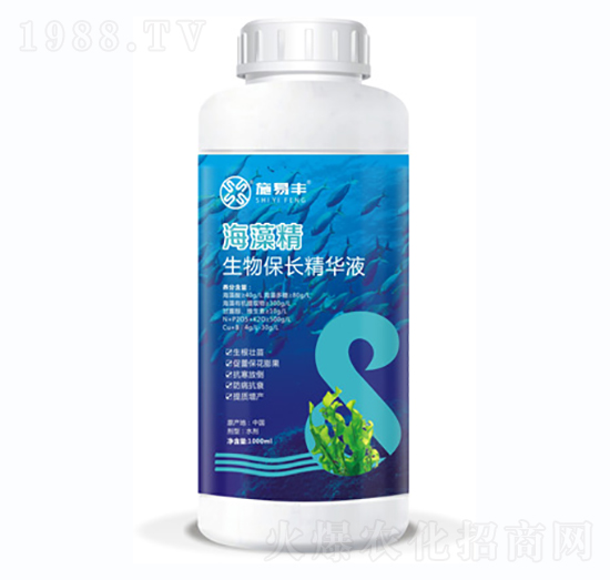 生物保長(zhǎng)精華液-海藻精-施易豐