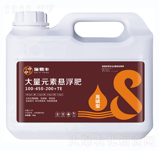 高磷型大量元素懸浮肥100-450-200+TE-施易豐