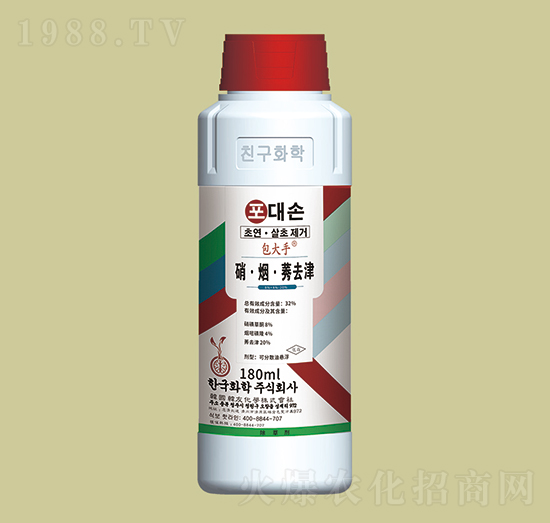 32%硝·煙·莠去津-苞大手-韓友化學