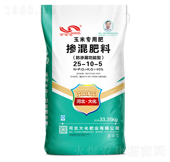 玉米專(zhuān)用防滲漏功能型摻混肥料25-10-5-大化肥業(yè)