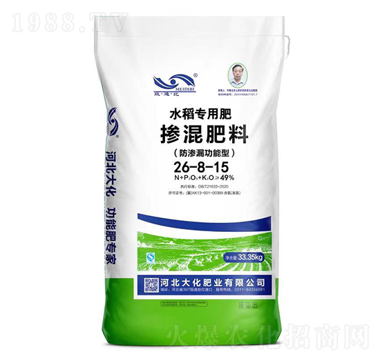 水稻防滲漏功能型摻混肥料26-8-15-大化肥業(yè)