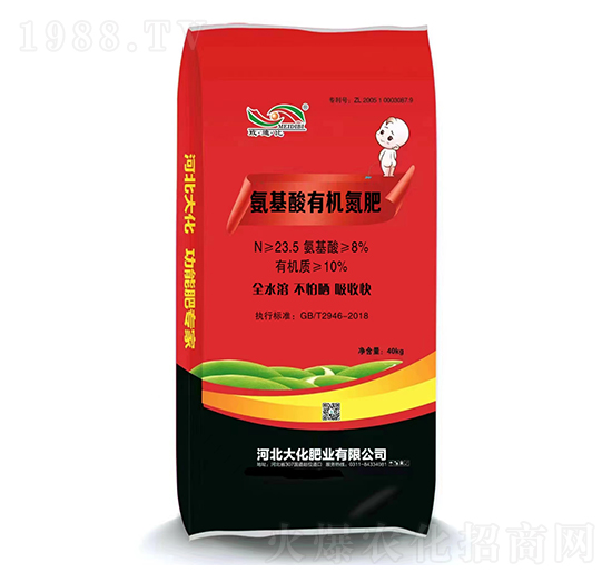 全水溶氨基酸有機(jī)氮肥-大化肥業(yè)