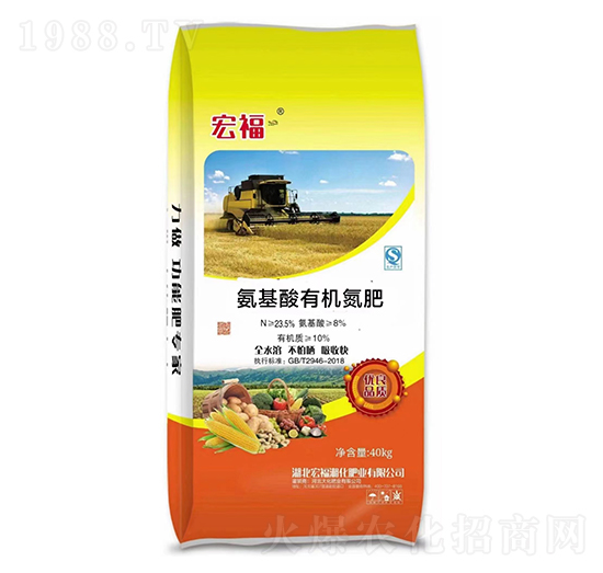 氨基酸有機氮肥-宏福-大化肥業(yè)