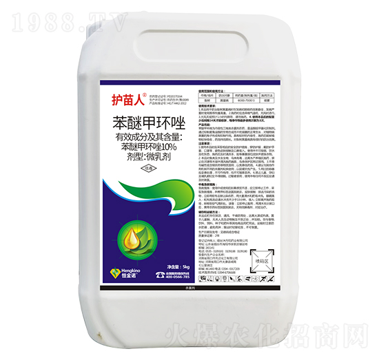 10%苯醚甲環(huán)唑-護苗人-恒金諾