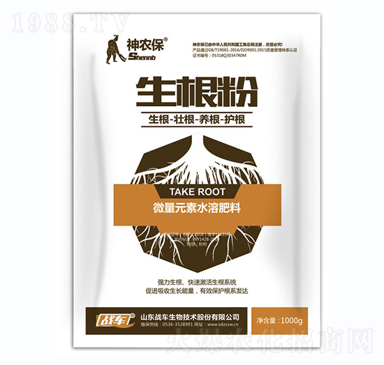 生根粉-戰(zhàn)車