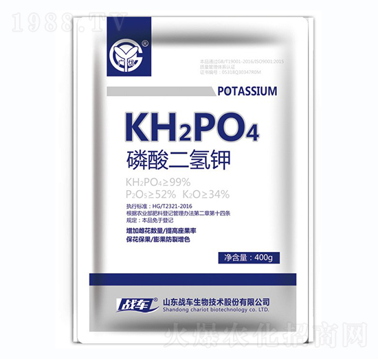 磷酸二氫鉀-戰(zhàn)車