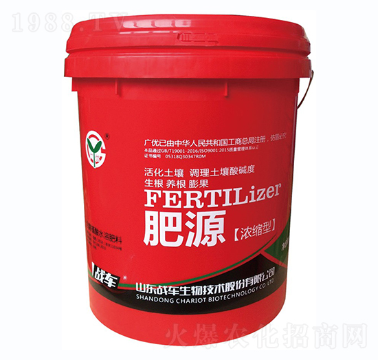 濃縮型螯合態(tài)-肥源-戰(zhàn)車(chē)