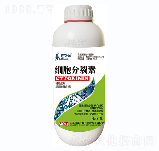 1000ml細胞分裂素-戰(zhàn)車