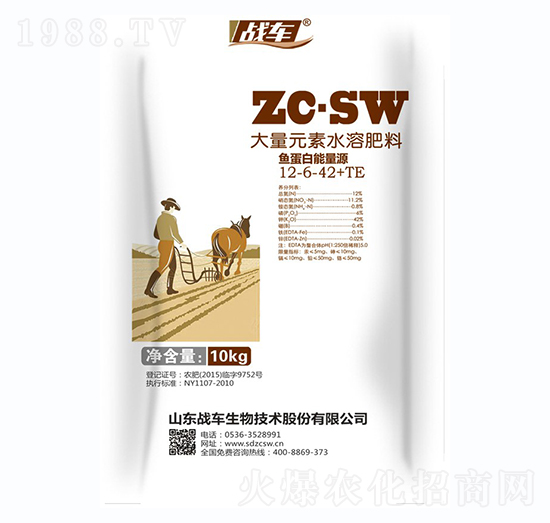 大量元素水溶肥12-6-42+TE-魚蛋白能量源-戰(zhàn)車
