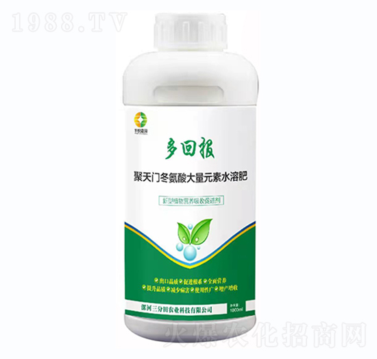 聚天門冬氨酸大量元素元素水溶肥-多回報-豐悅嘉園-三分田