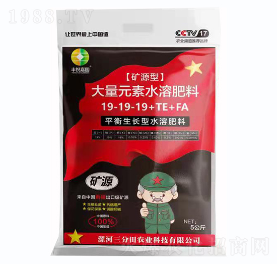 平衡生長(zhǎng)型礦源型大量元素水溶肥料19-19-19+TE+FA-豐悅嘉園-三分田
