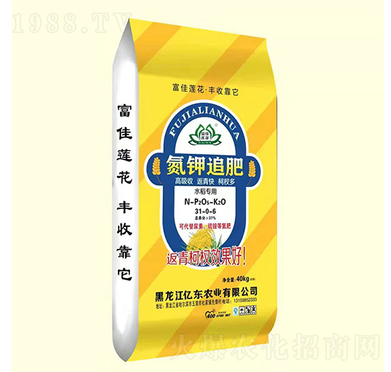 ˮ����(zhu��n)�õ��׷��31-0-6-�|�|�r(n��ng)�I(y��)