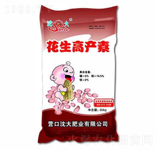 花生高產(chǎn)素-沈大肥業(yè)