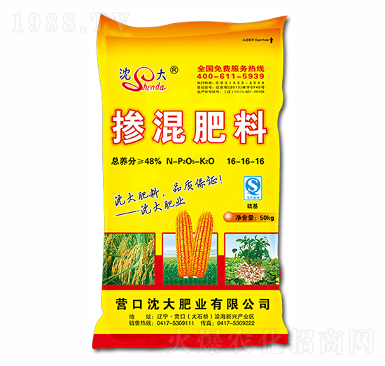 摻混肥料16-16-16-沈大肥業(yè)