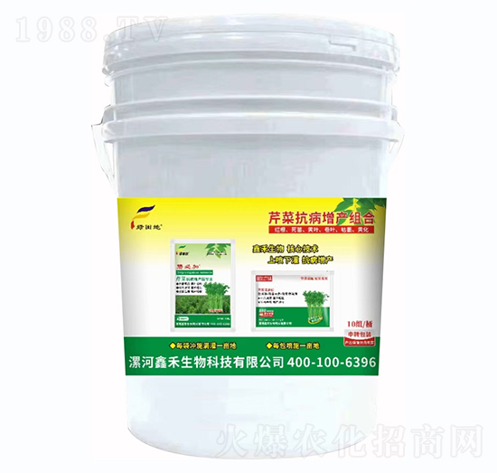 芹菜抗病增產(chǎn)組合-綠田地-鑫禾生物