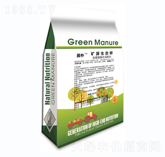 礦源生態(tài)鉀-菌補-黑色金子