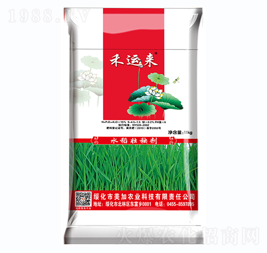 ˮ�����턩-���\��-�����r(n��ng)�I(y��)