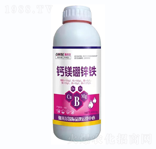 鈣鎂硼鋅鐵-伽米爾-羅思姆