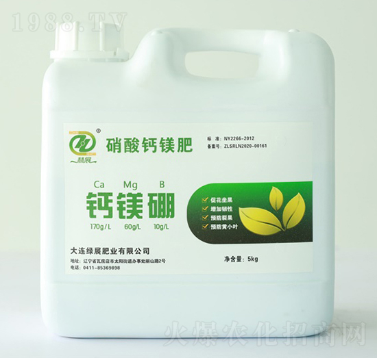 鈣鎂硼-綠展肥業(yè)