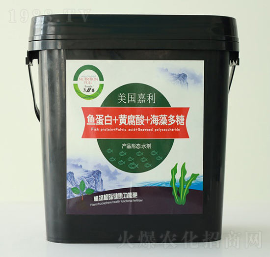 方盛魚(yú)蛋白+黃腐酸+海藻多糖-綠展肥業(yè)