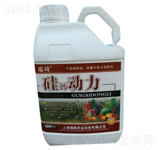 硅鈣動(dòng)力-瑞奇-瑞勝農(nóng)業(yè)