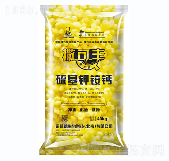 硫基鉀銨鈣-撒可豐-諾普信