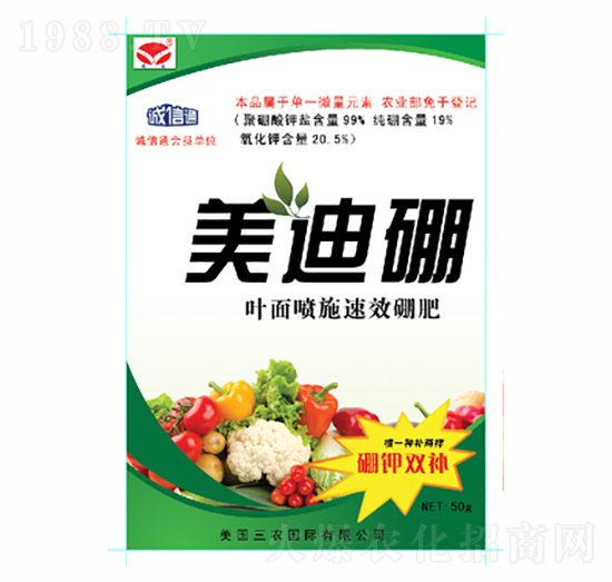 美迪硼-三農(nóng)肥業(yè)