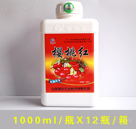 櫻桃紅-海華農(nóng)業(yè)