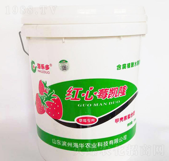 紅心莓凱?。_施型）-海華農(nóng)業(yè)