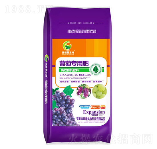 葡萄專用高效有機肥料-綠普森農(nóng)業(yè)