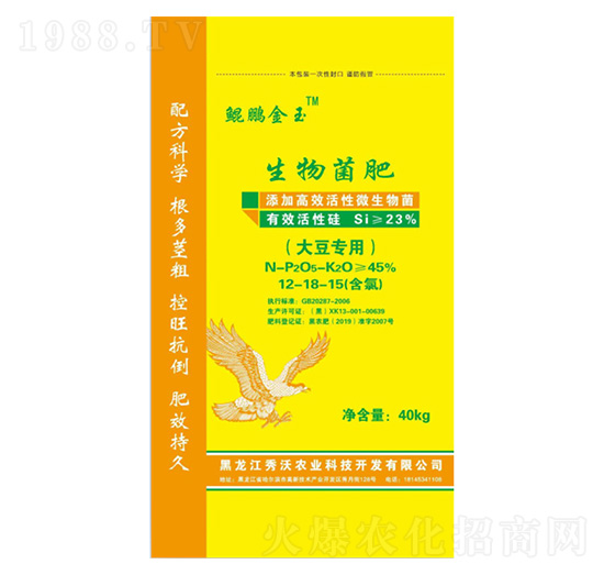 �󶹌����������12-18-15-�����r(n��ng)�I(y��)