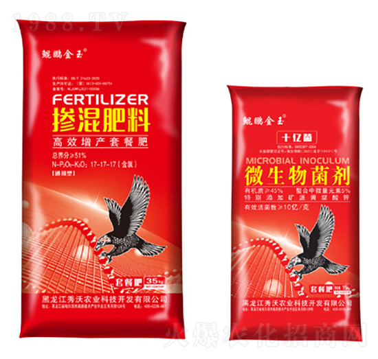 �ײͷʣ��������+΢���������-�����r(n��ng)�I(y��)