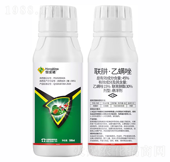 45%聯(lián)肼·乙螨唑懸浮劑-喜霸天-恒金諾