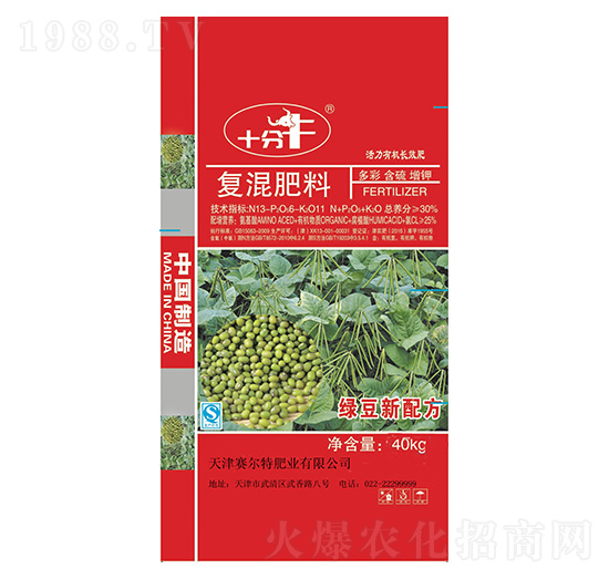 綠豆新配方復(fù)混肥料13-6-11-十分牛-賽爾特肥業(yè)