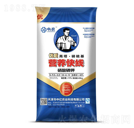 營養(yǎng)快線硝酸磷鉀-中億農