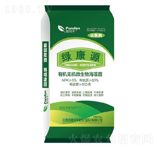 綠康源有機無機微生物海藻菌-普潤豐